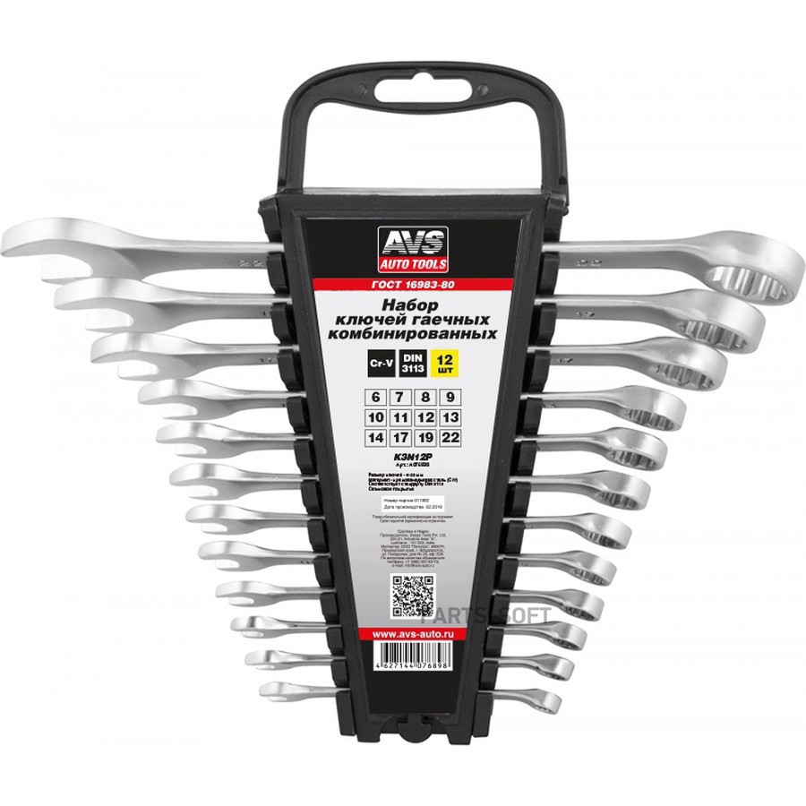 Набор рожково-накидных ключей (12 предметов) "AVS" (холдер, K3N12P, 6-22мм) - AVS None None